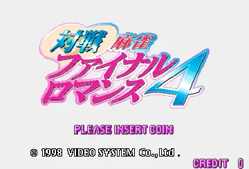 Taisen Mahjong FinalRomance 4 (Japan) screen shot title